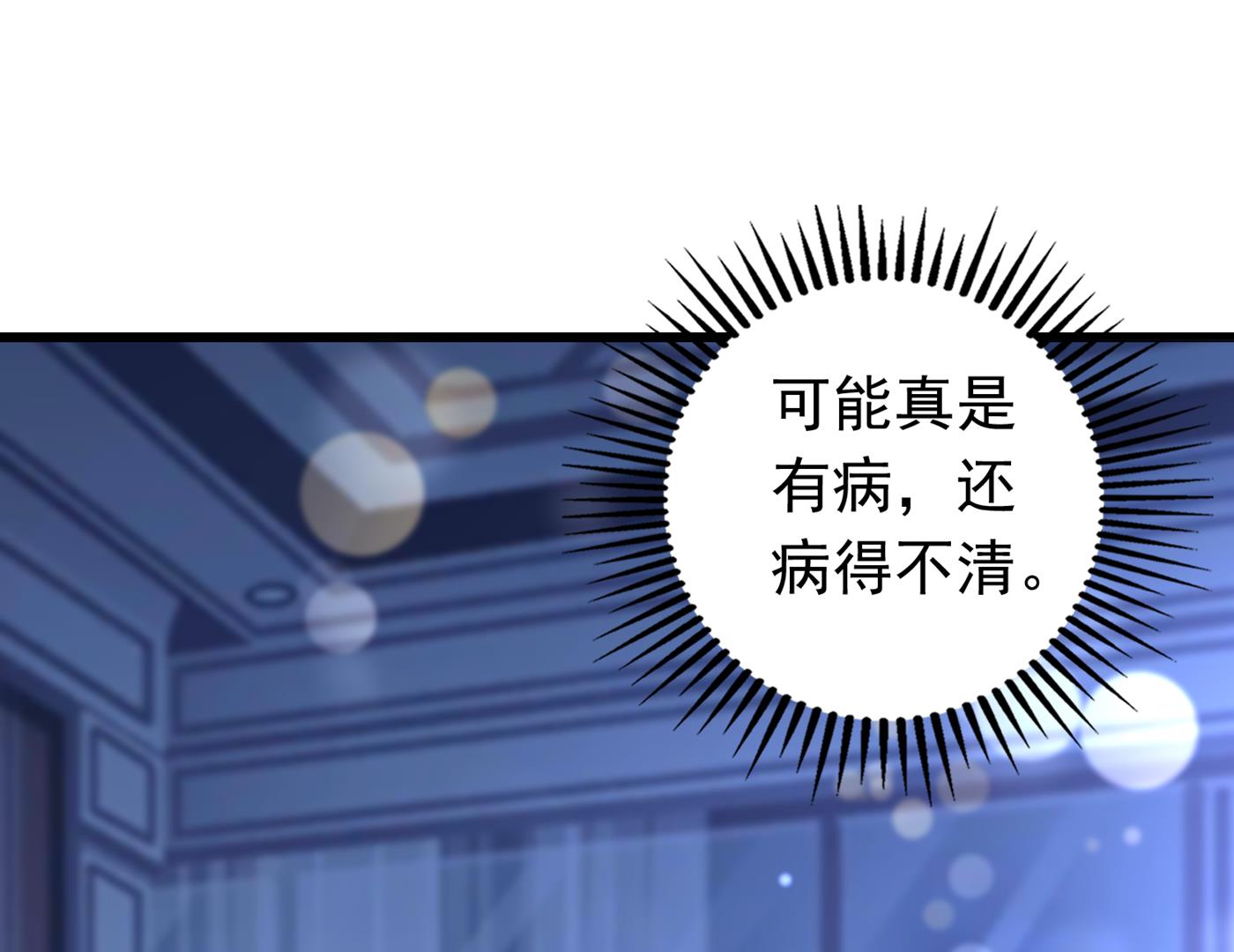 我该如何抉择？77