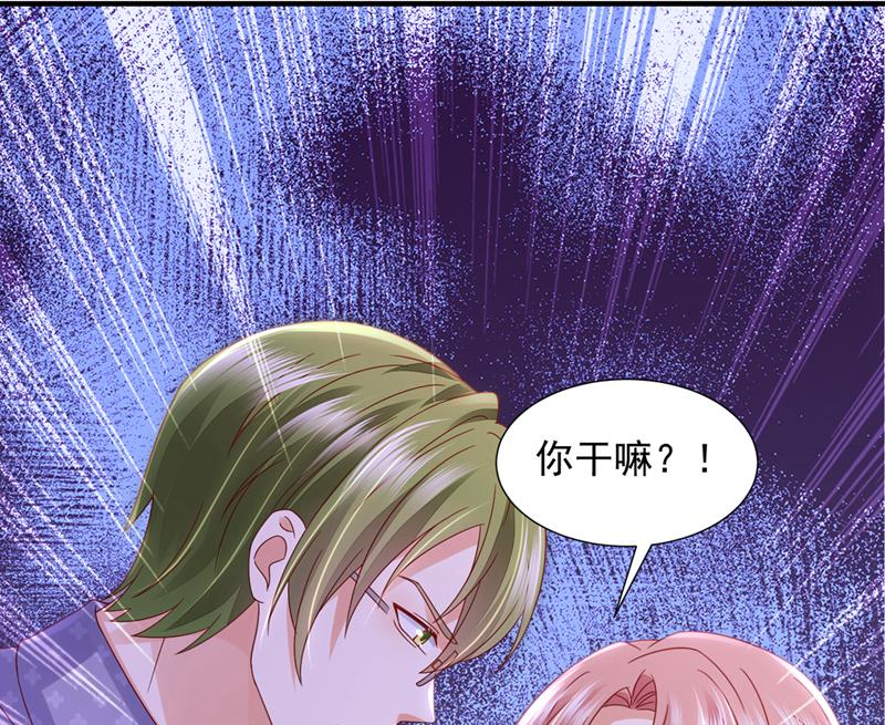 他又要干嘛？！40