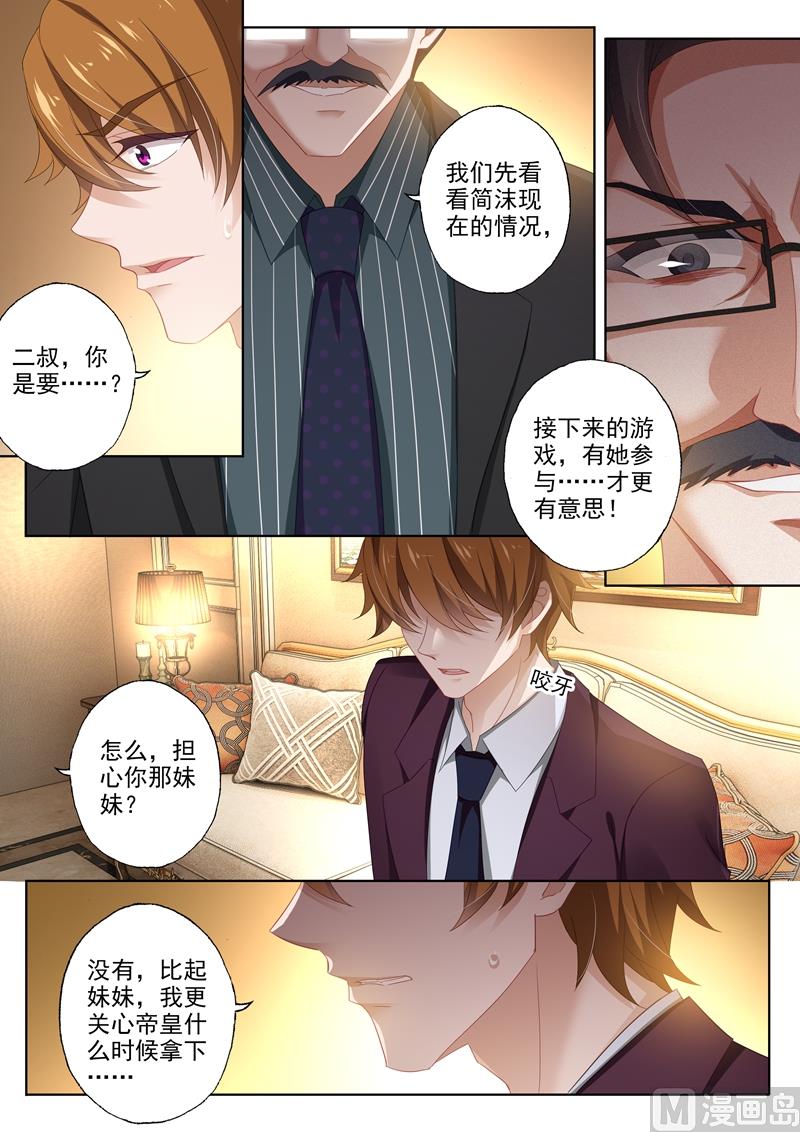 第412话 意想不到的发现4