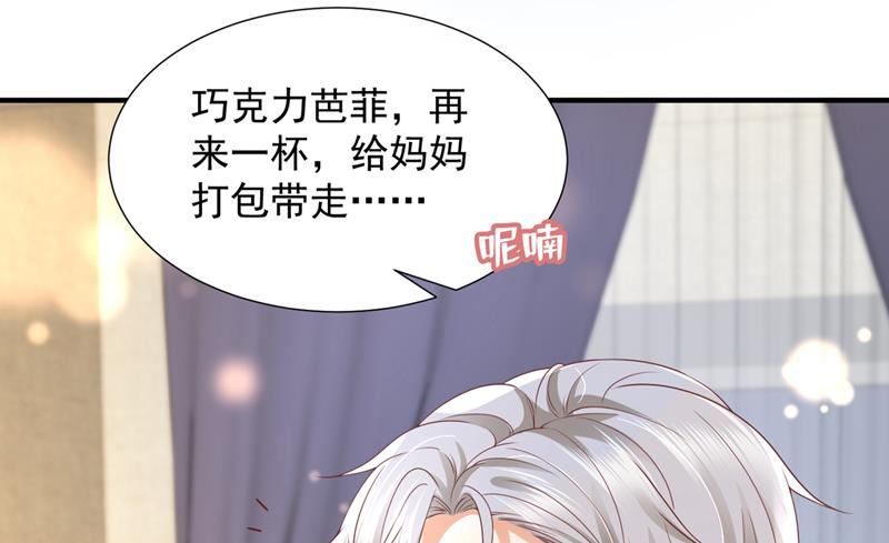 你凭什么这样说我49