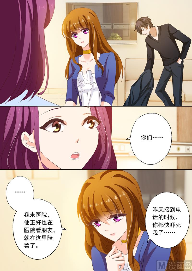 第150话 听说2
