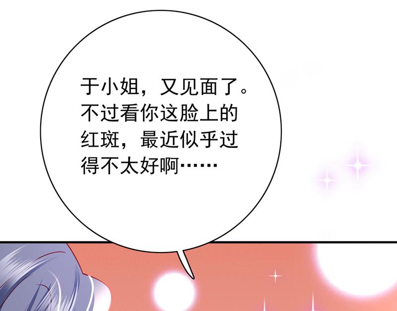 和唐家断绝关系44