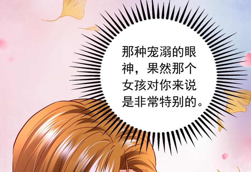 他们的关系不一般…27