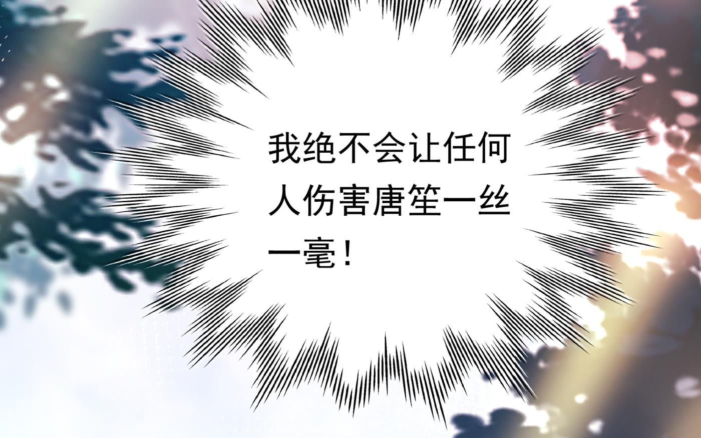 褚洛凡表白104