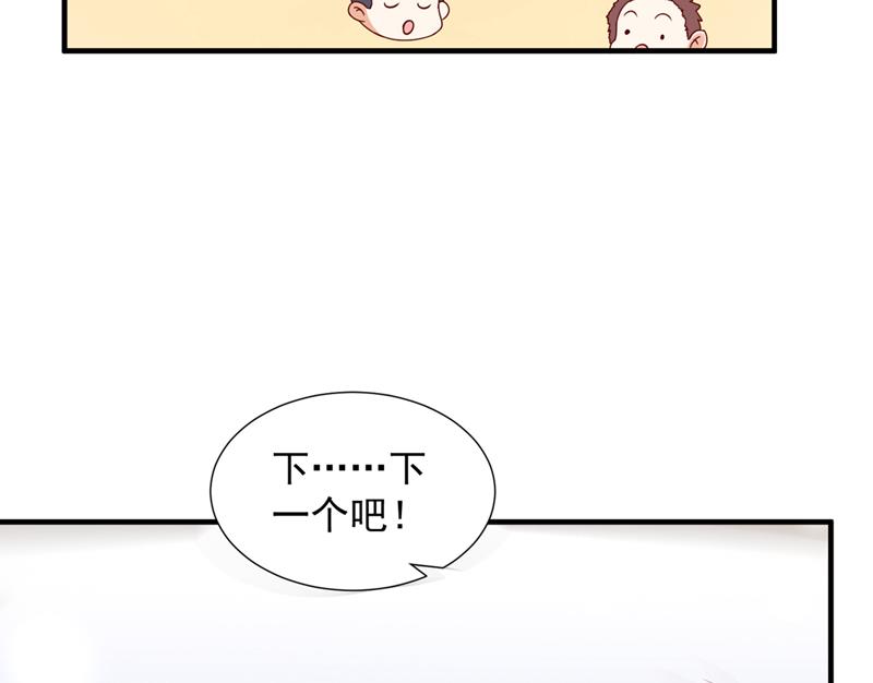 真心话大冒险28