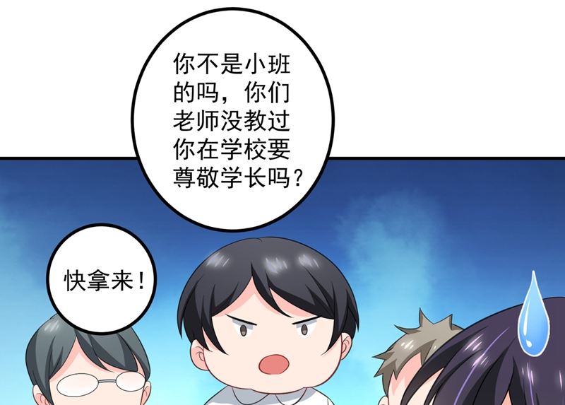 番外 顾小少爷和他的青梅8
