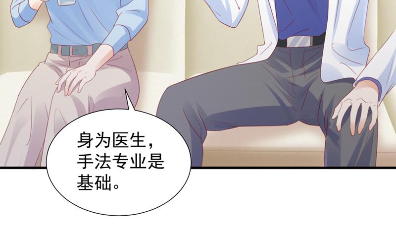 一一生病了？37