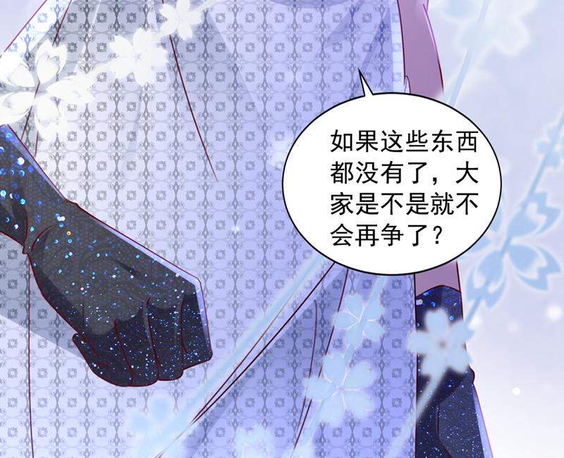 让唐家给我陪葬！27