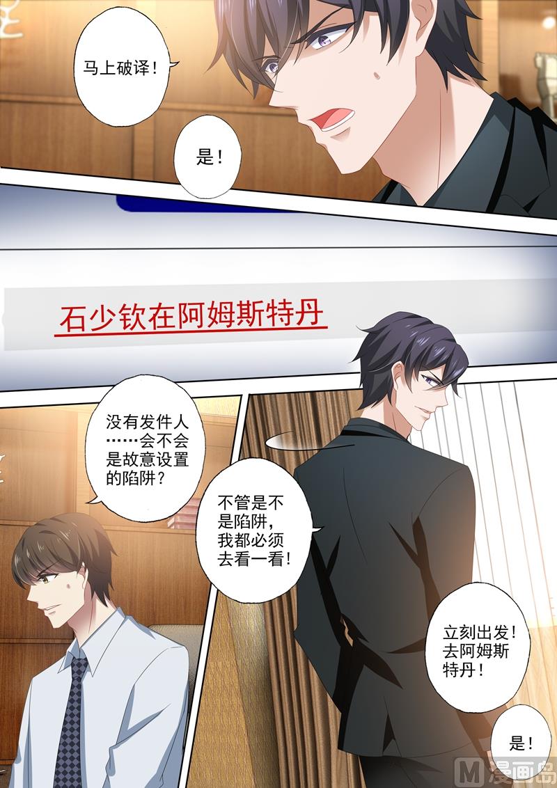 第454话 绝望，还是希望？10