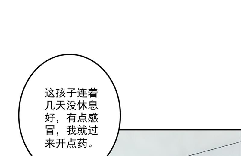 番外 Star想见妹妹？38