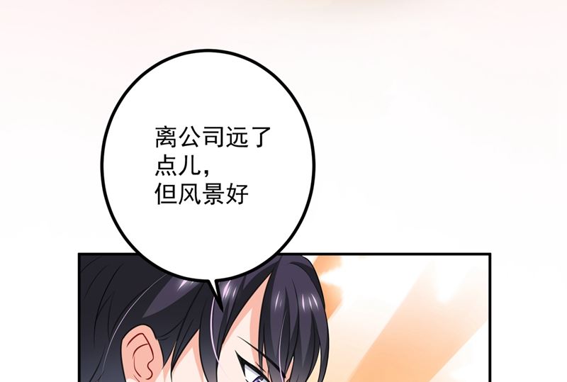 第571话 你只能是我的！51