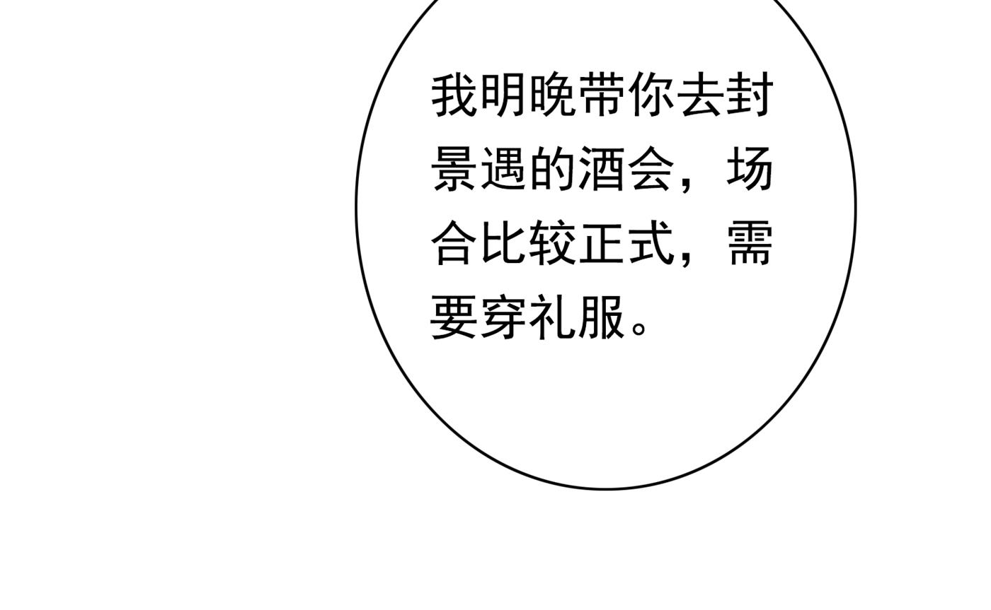 你究竟要干嘛？！71