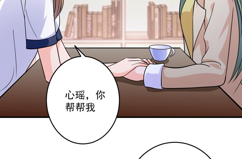 心瑶，我怀孕了30