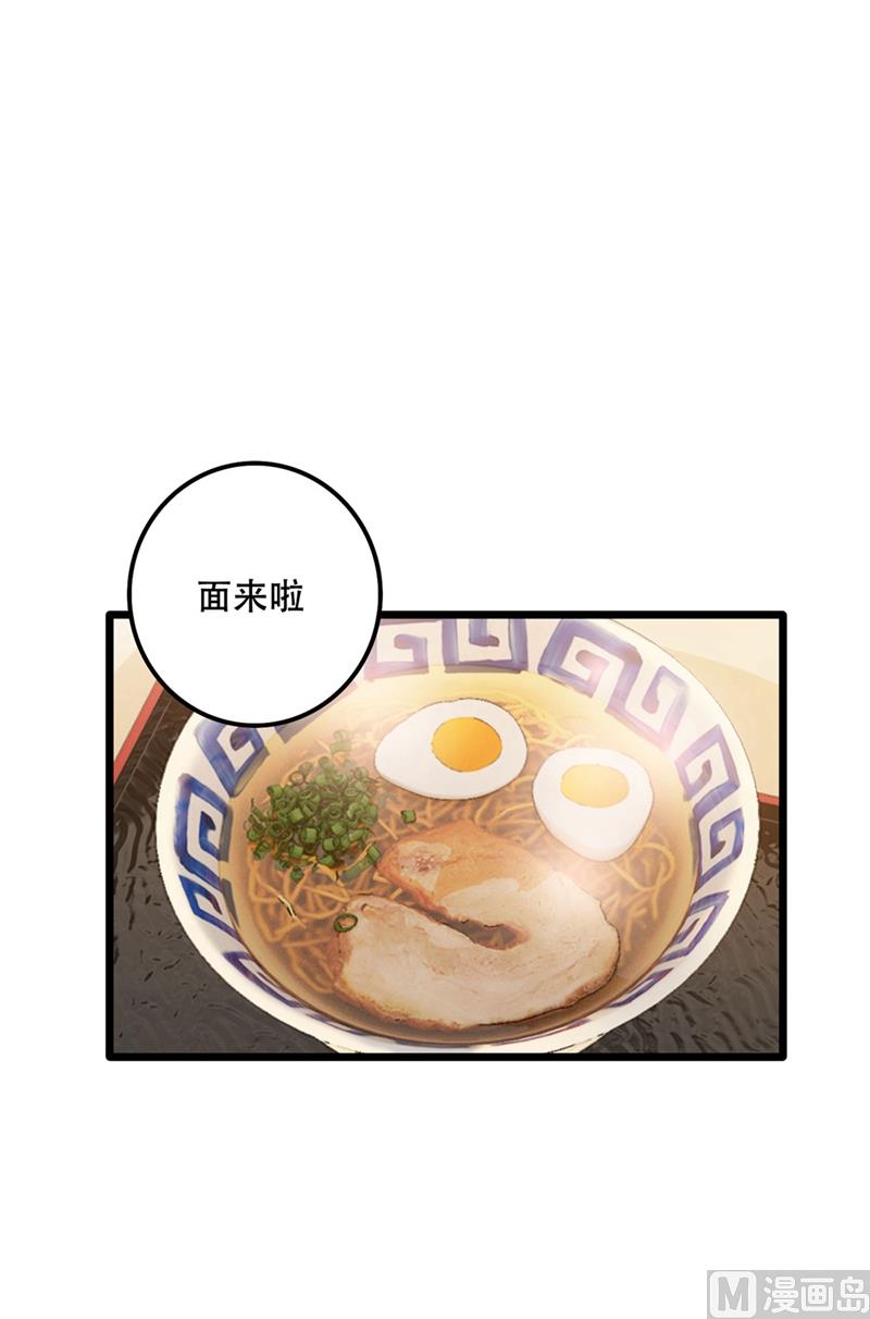 第577话 是我的，谁也抢不走3