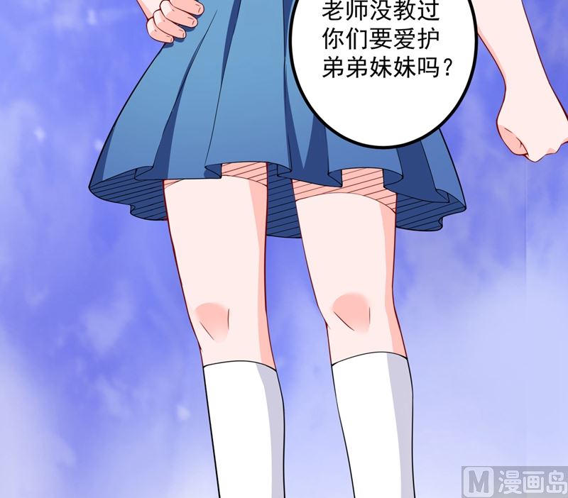 番外 顾小少爷和他的青梅17