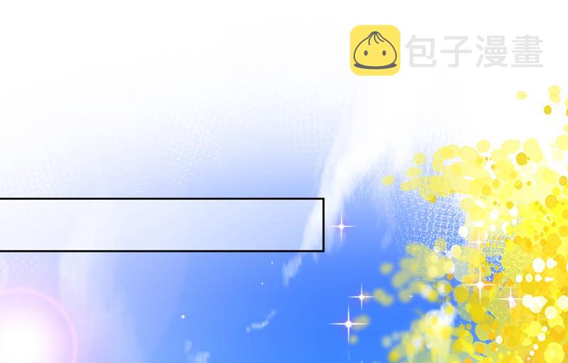 我的血是解药？！3