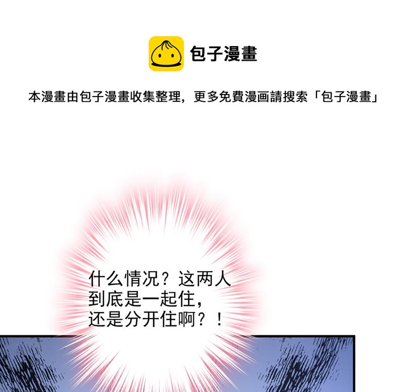就要一间房44