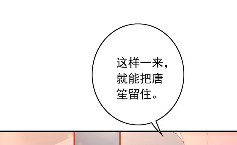他是…唐二爷？！62