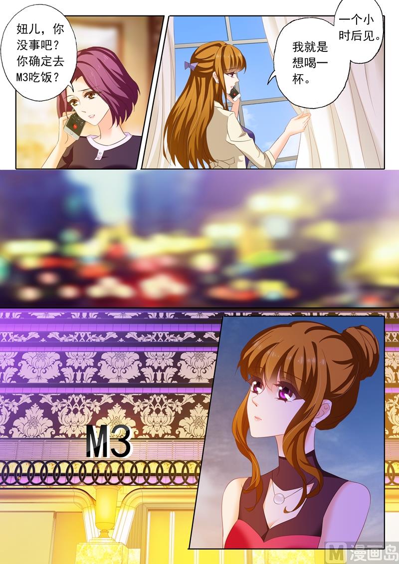 第184话 搬家4