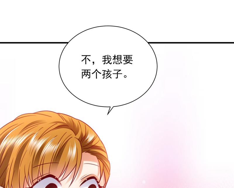 我会有新的开始吗？82