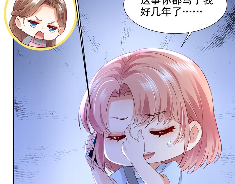 我不需要你的照顾74