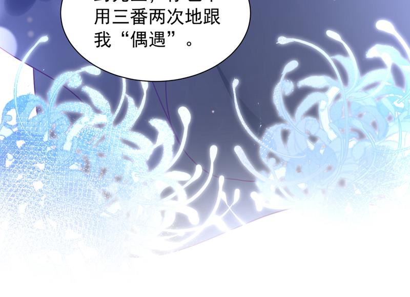 我们不必再见了79