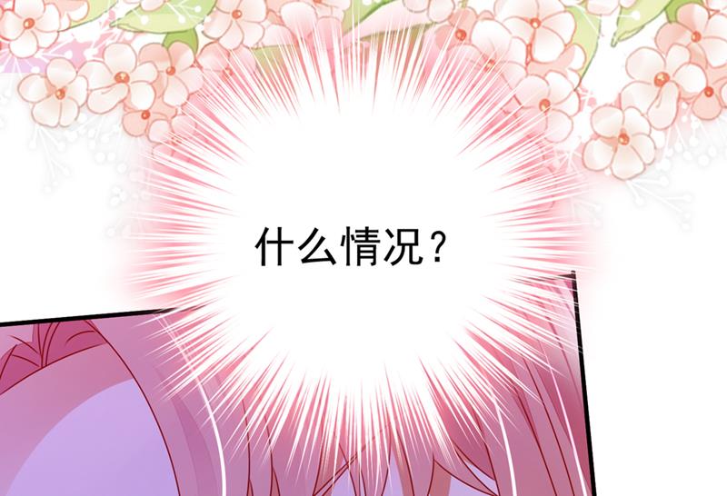 一一叛变了？！52