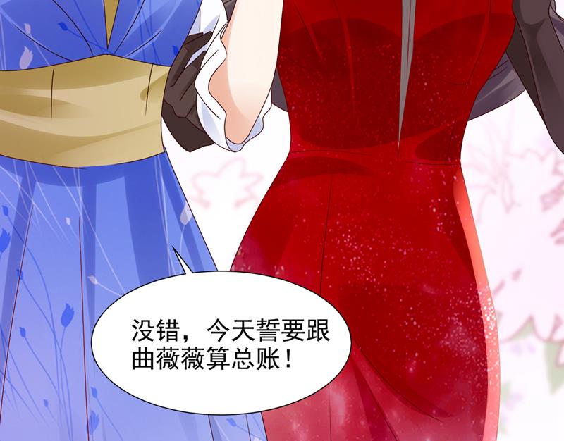 她在故意cue我？86