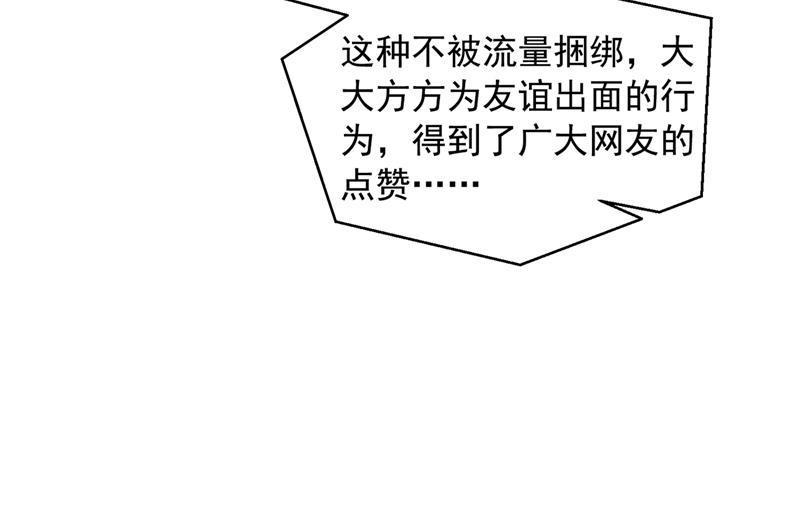 见家长？！8