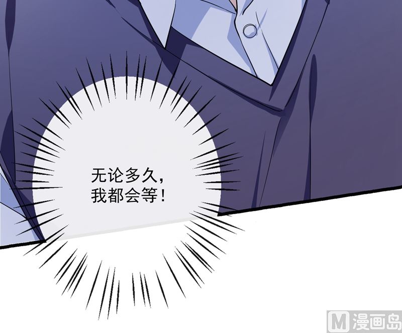 第578话 如何绑住吃货的心23