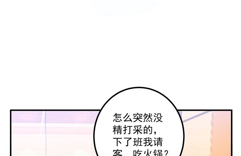 第571话 你只能是我的！58