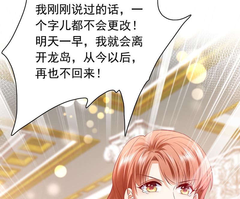 那是…真正的血玉！65