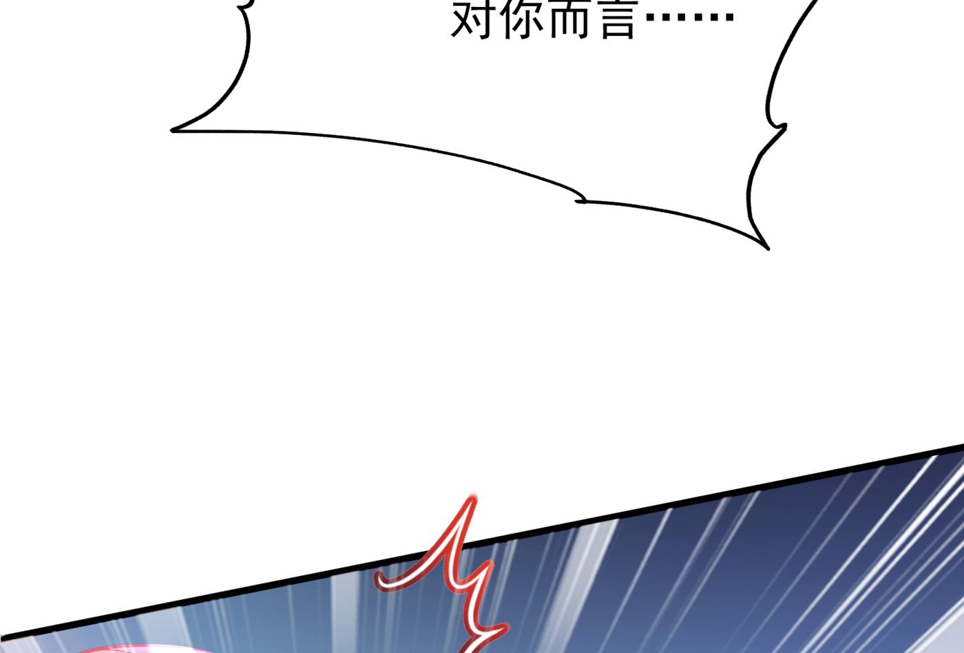 褚洛凡表白80