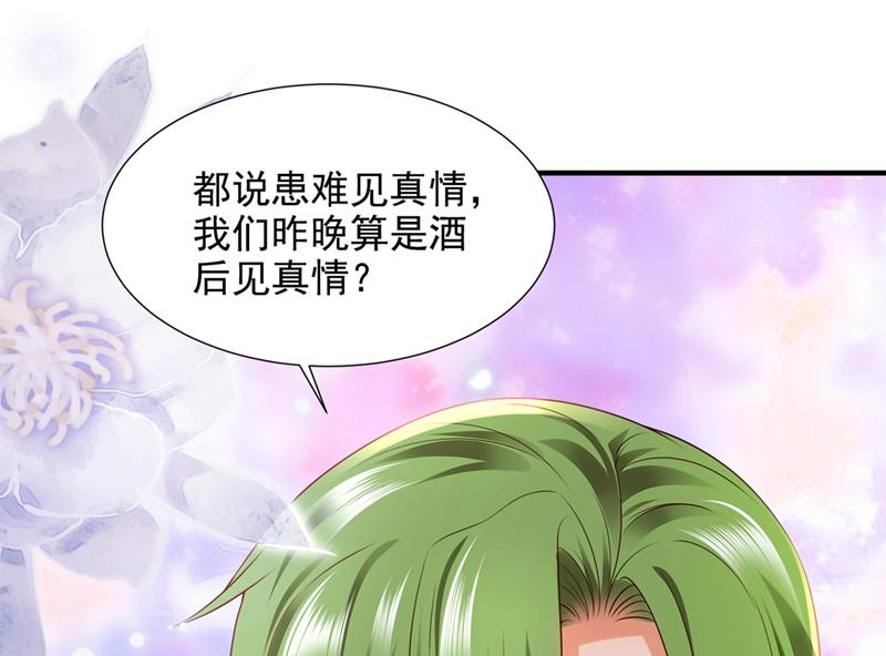 酒后见真情72