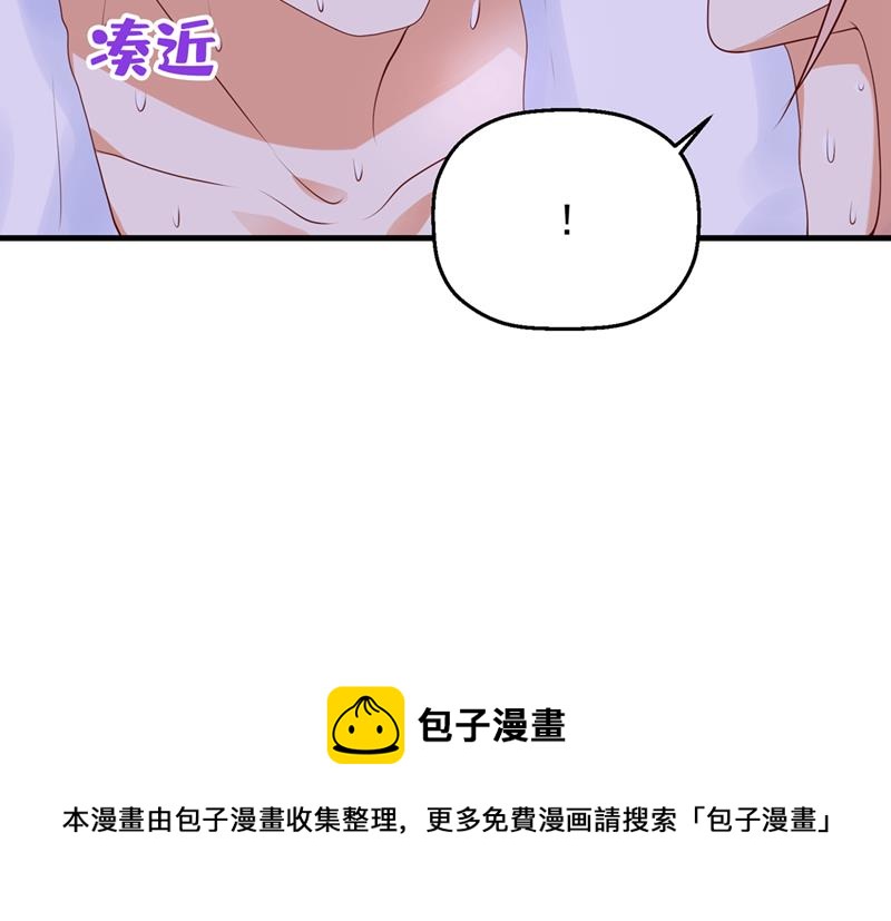 要尝试和他在一起吗93