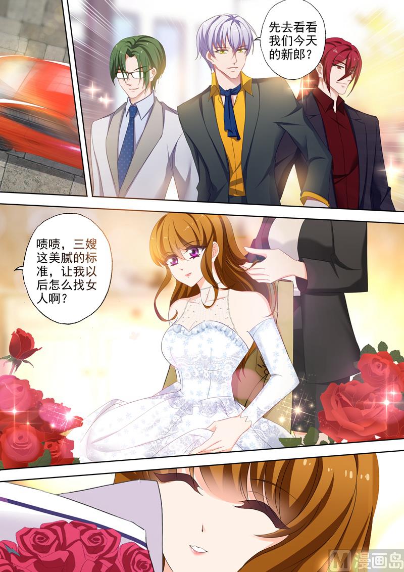 第381话 婚礼进行曲5