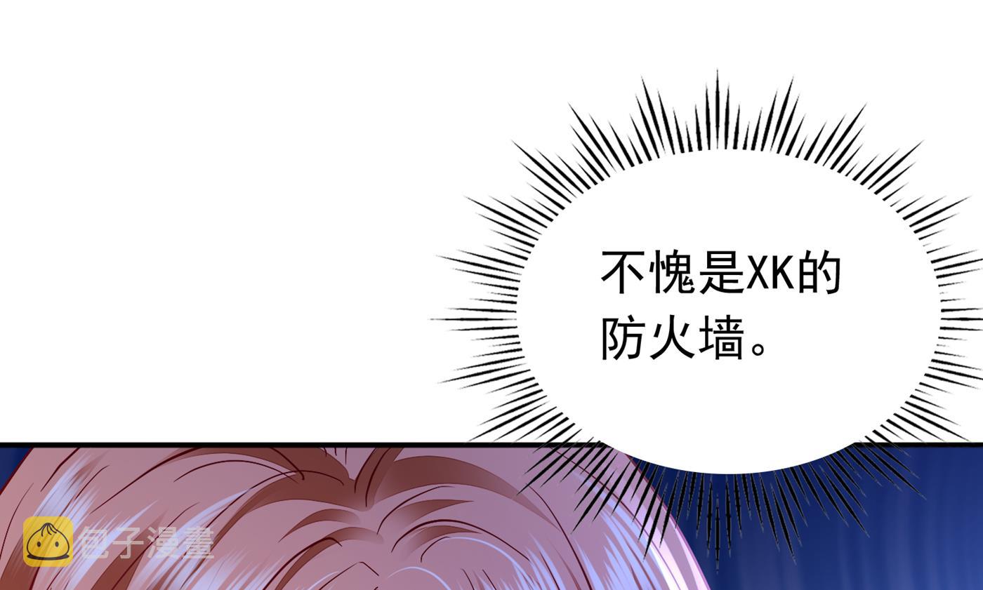 她果然是M！28