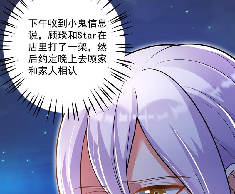 住手！你们不要再打了！7