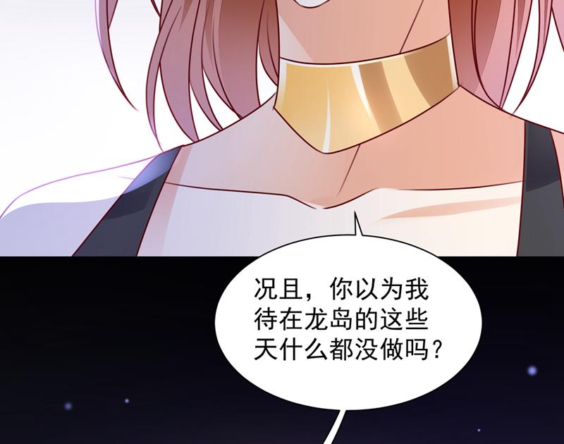 我看谁敢欺负笙笙5