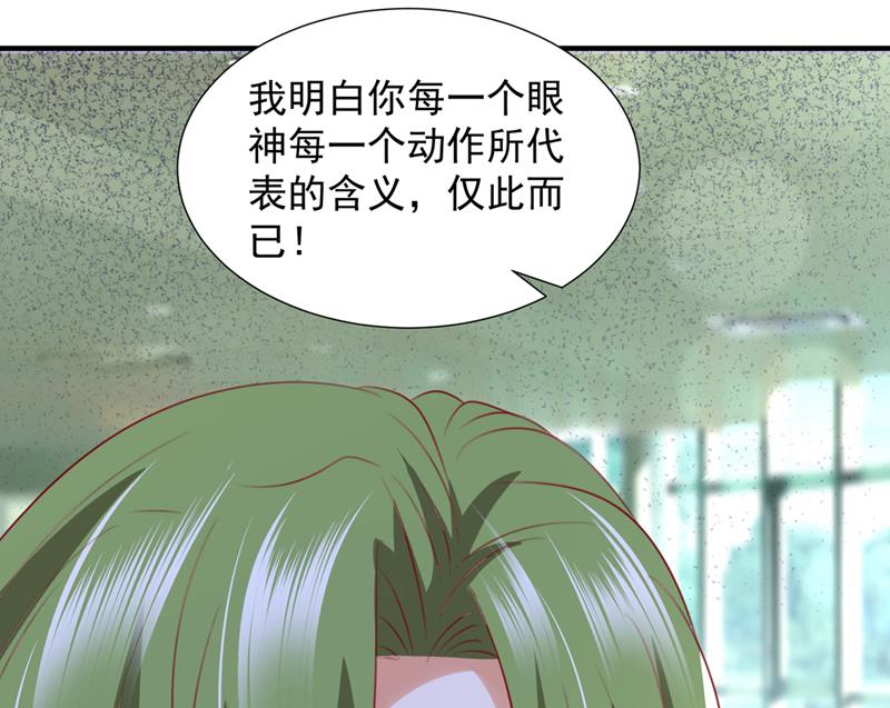 我不会再那么傻了23