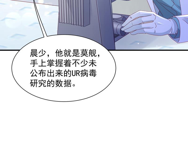 我要进入地狱森林55