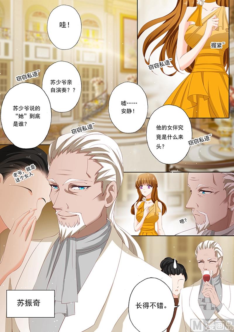 第059话 博卿一笑2