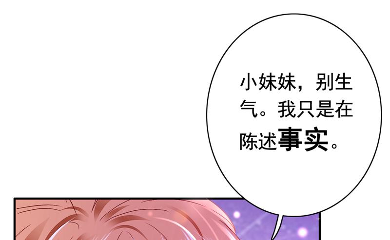 敢不敢和我比一场？15