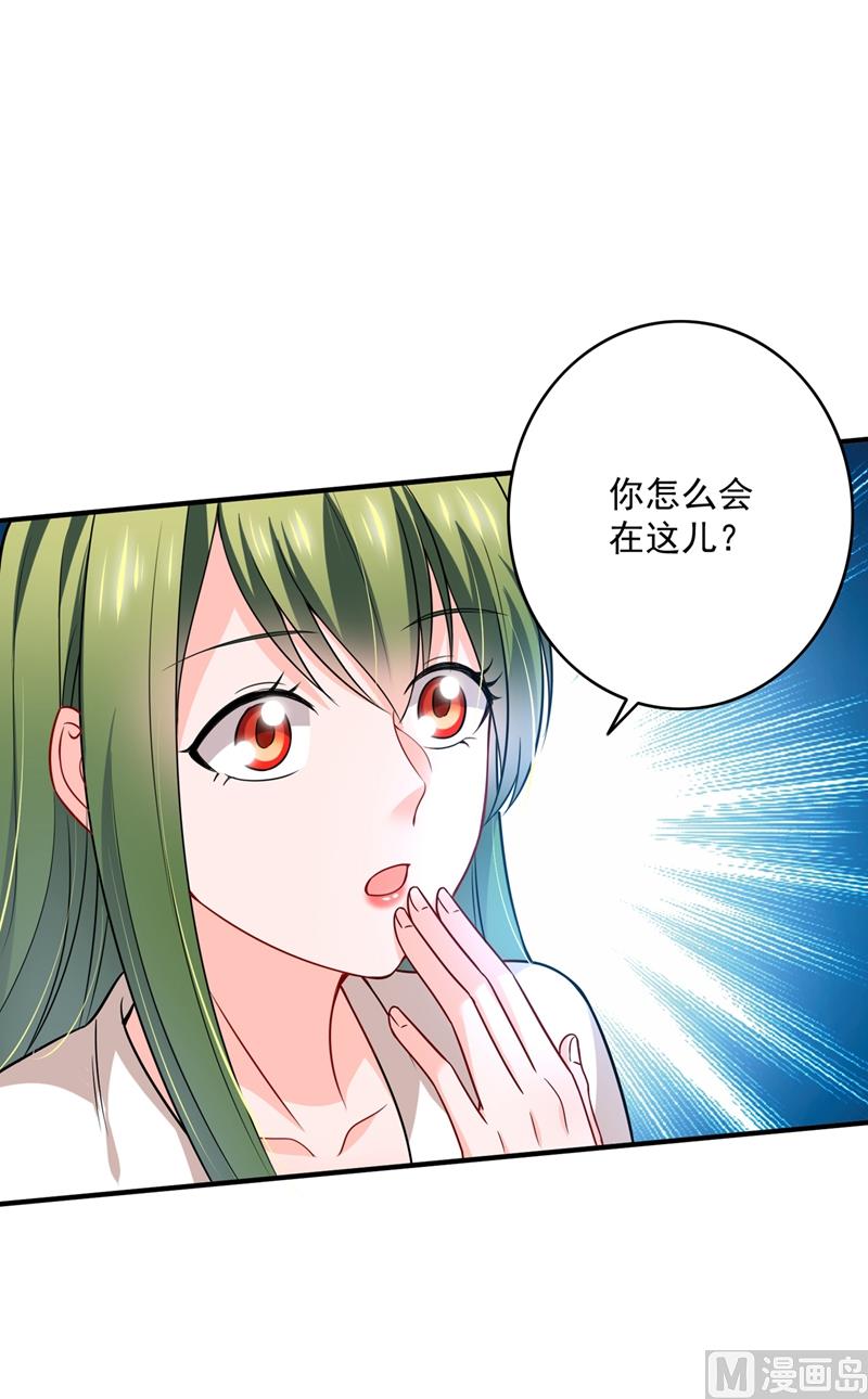 第582话 同居同睡？22