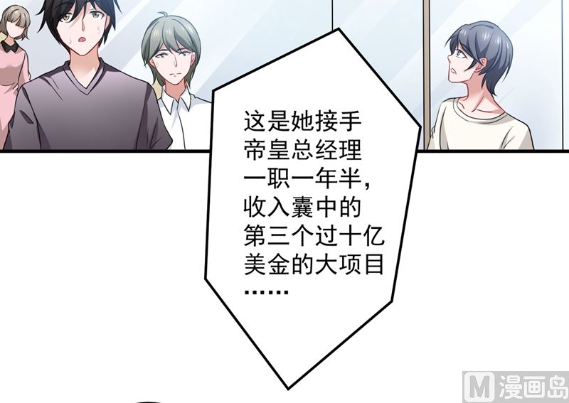 第570话 和她的再次相遇5