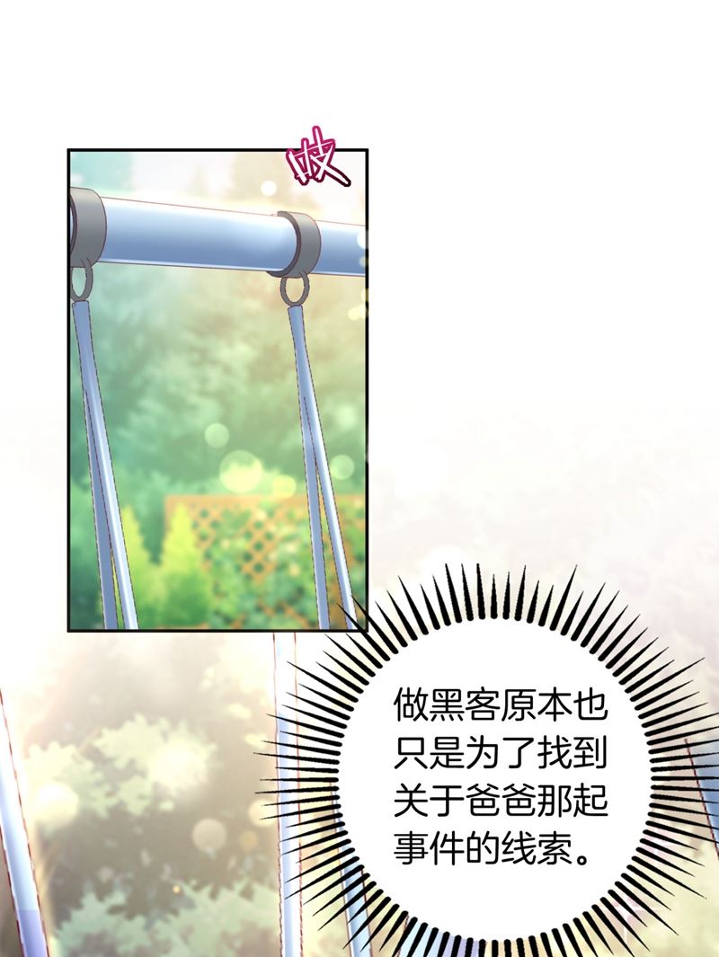 2%的股份3