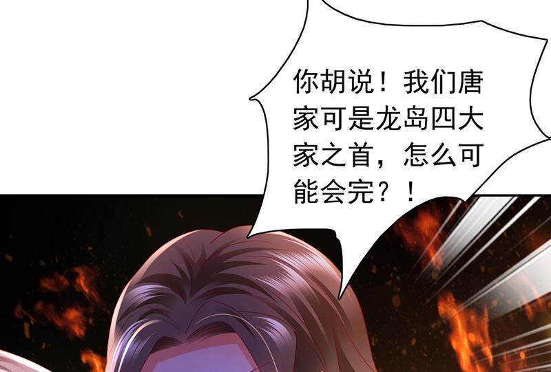 我不愿意交出血玉54