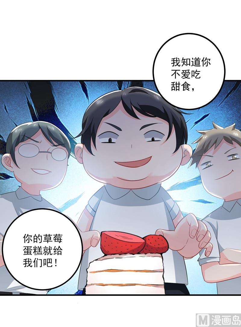 番外 顾小少爷和他的青梅4