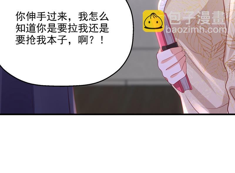 社死现场87