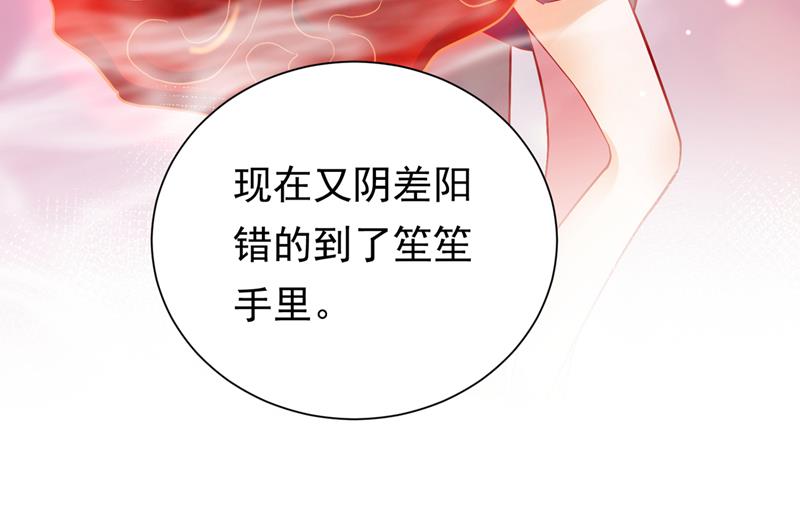 唐家必须由我掌控！51